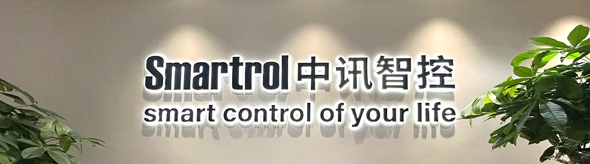 巴西圣保罗电子展04.webp