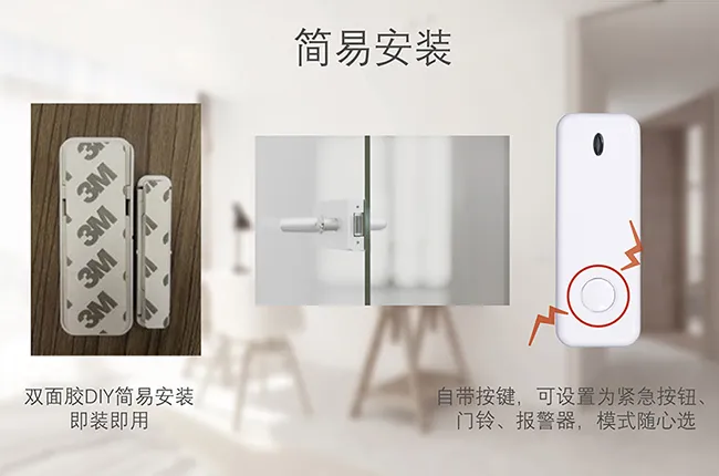 免打孔简易 DIY 安装,随处粘贴即用