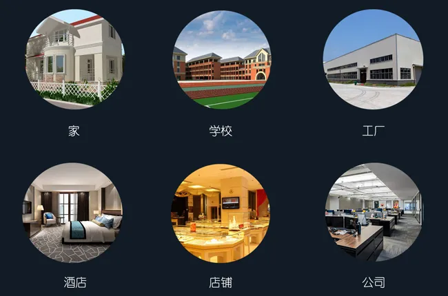 宽温稳定运行,全天候可靠安防