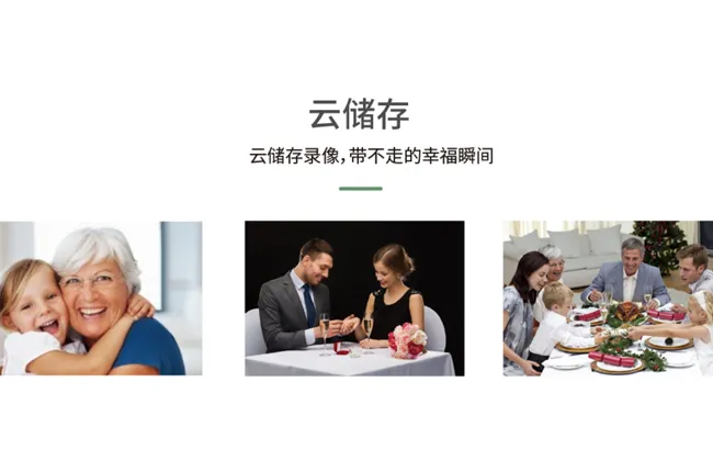 多安装方式 + 双存储录像方案