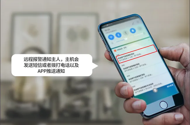 涂鸦智能 APP 远程管控，多重告警同步推送