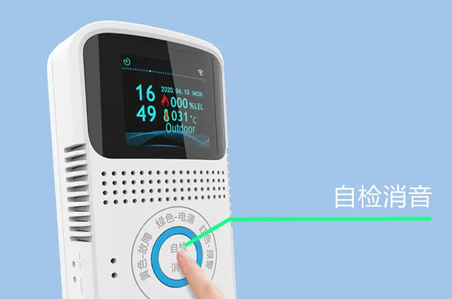 整机故障自检，设备状态实时可控