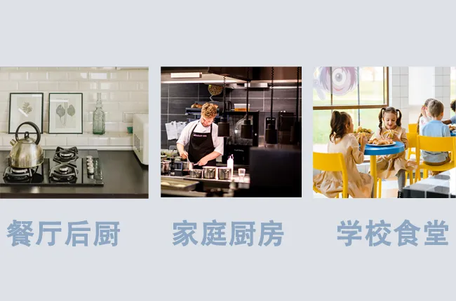 多场景适配，标准合规易安装
