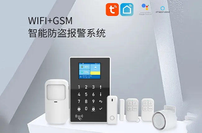 WiFi+GSM 双网通信,Contact ID 安防协议