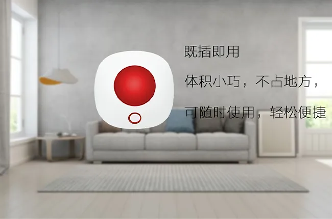 内置后备锂电池，断电持续值守