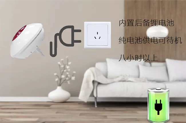 无线学习对码，配件灵活联动