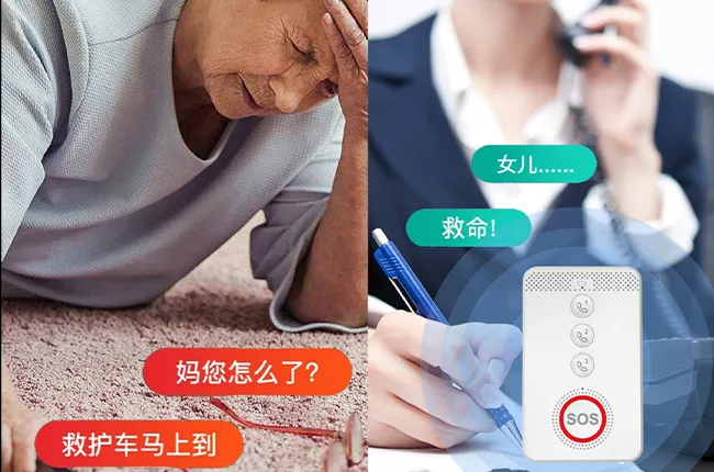Type-C 供电 + 后备锂电池，断电持续值守