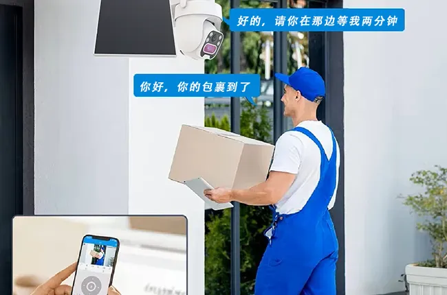 双模式夜视 + 双向语音,远程实时对讲